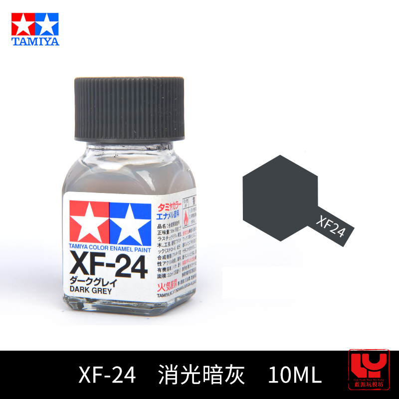 10 ミリリットル FX1-FX29 水性マットパネルライナ - Tamiya Model Paint Set のレビューと価格