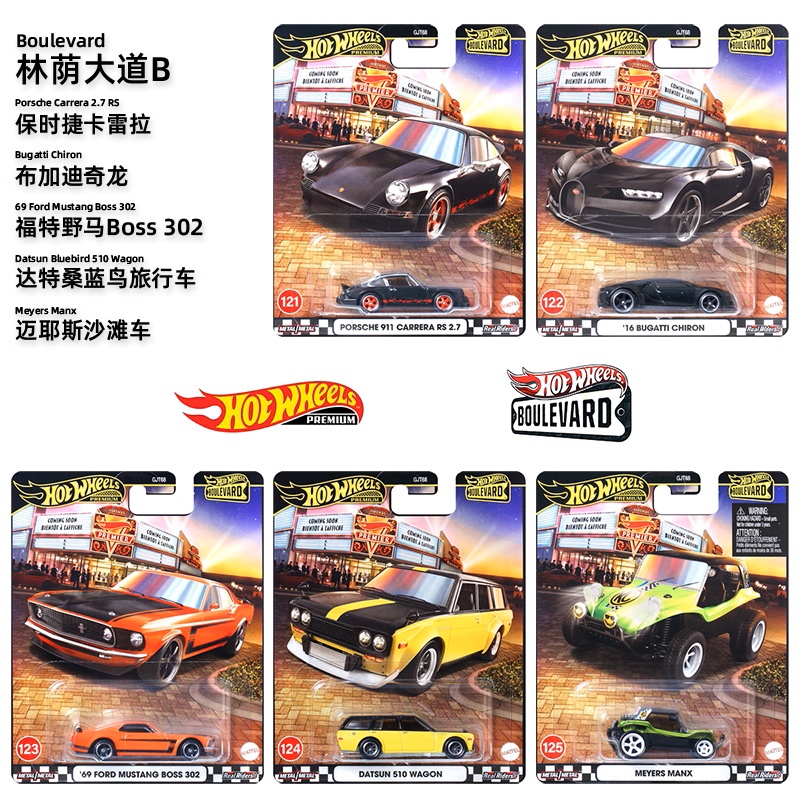 マテル オリジナル ホットウィール ブルバード プレミアム  - Mattel Toy Hot Wheels のレビューと価格