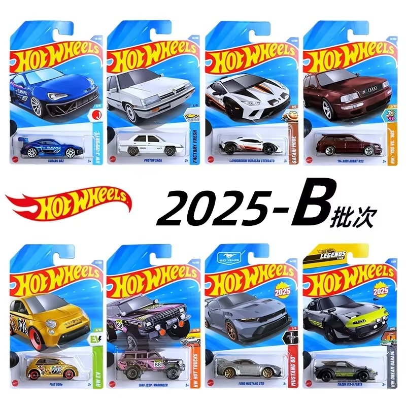 2025 ホットウィール メインライン シリーズ ワールドワ - Hot Wheels Car Mainline のレビューと価格
